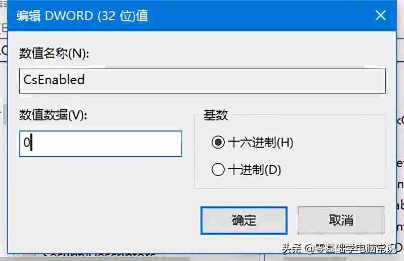 计算机进入睡眠状态是什么意思-设置电脑密码锁屏时间-第4张图片