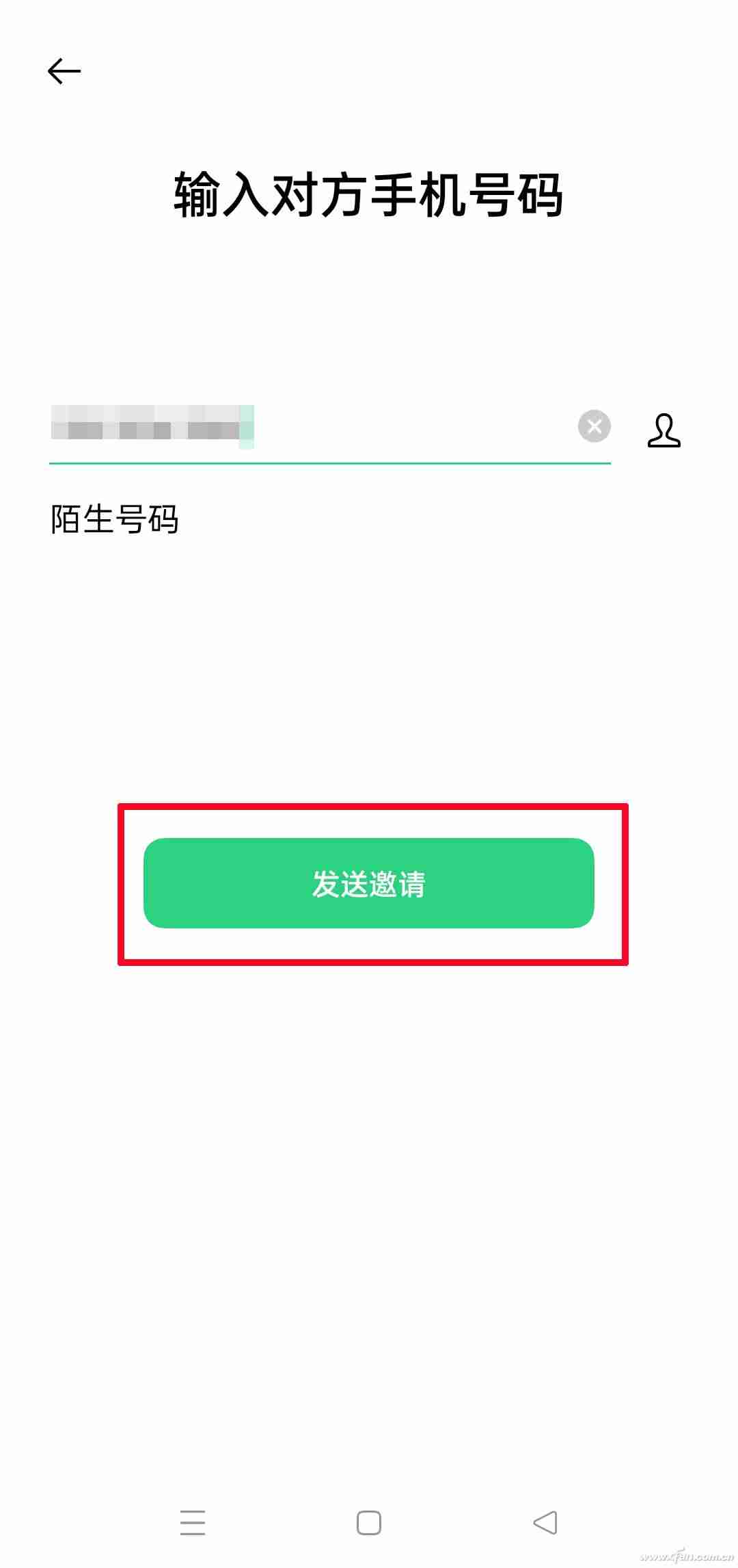 远程操控别人的手机-真正免费的手机远程控制软件-第3张图片