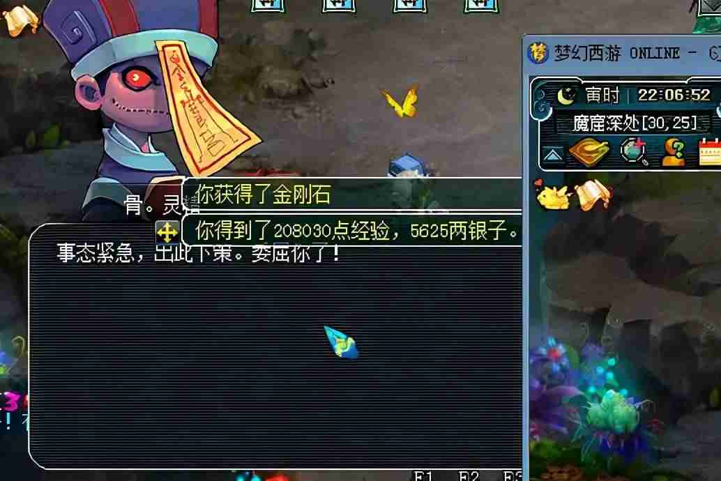梦幻西游五开赚钱攻略每天4小时（梦幻西游低端5开养号）-第6张图片
