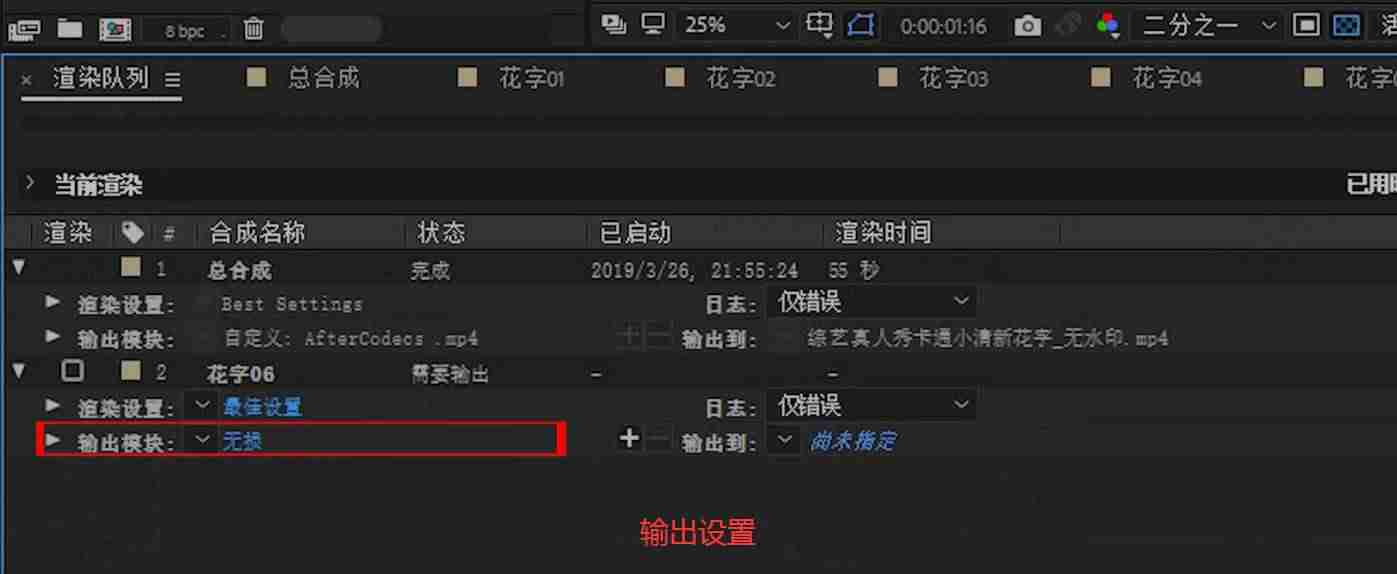 短视频怎么剪辑制作片段-电视剧短视频剪辑教程-第8张图片