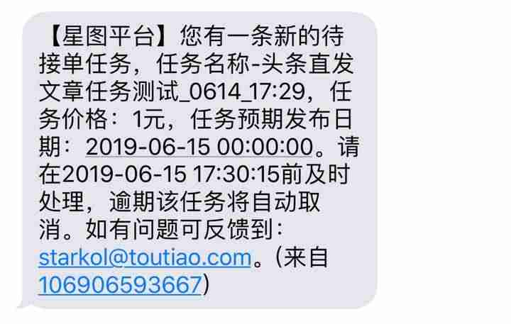 抖音星图平台抽成多少-入驻星图平台条件-第5张图片