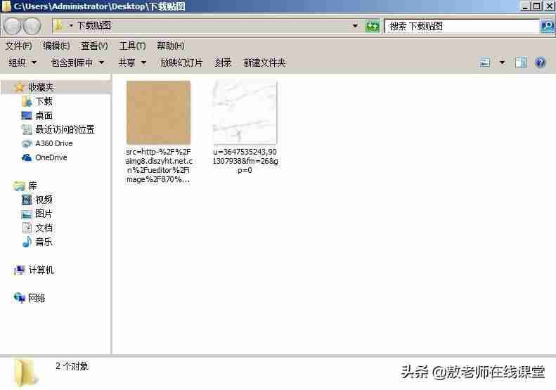 酷家乐怎么上传贴图素材（1分钟把自己拍的照片导入酷家乐）-第2张图片