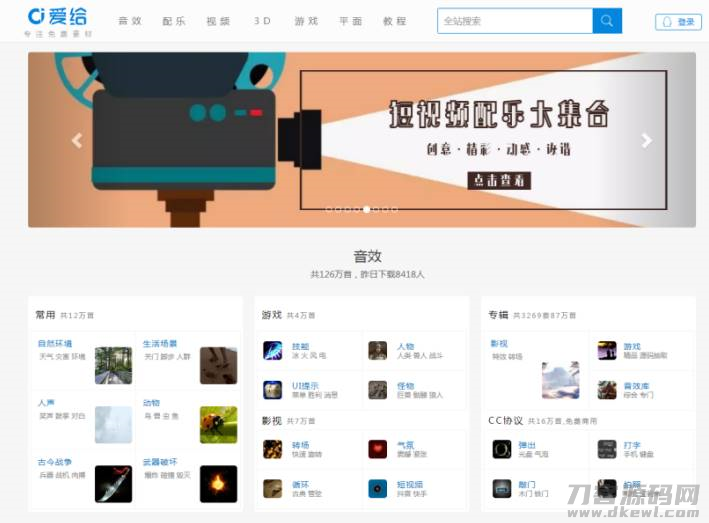 短视频文案素材网站哪里找-最容易涨粉的短视频-第6张图片