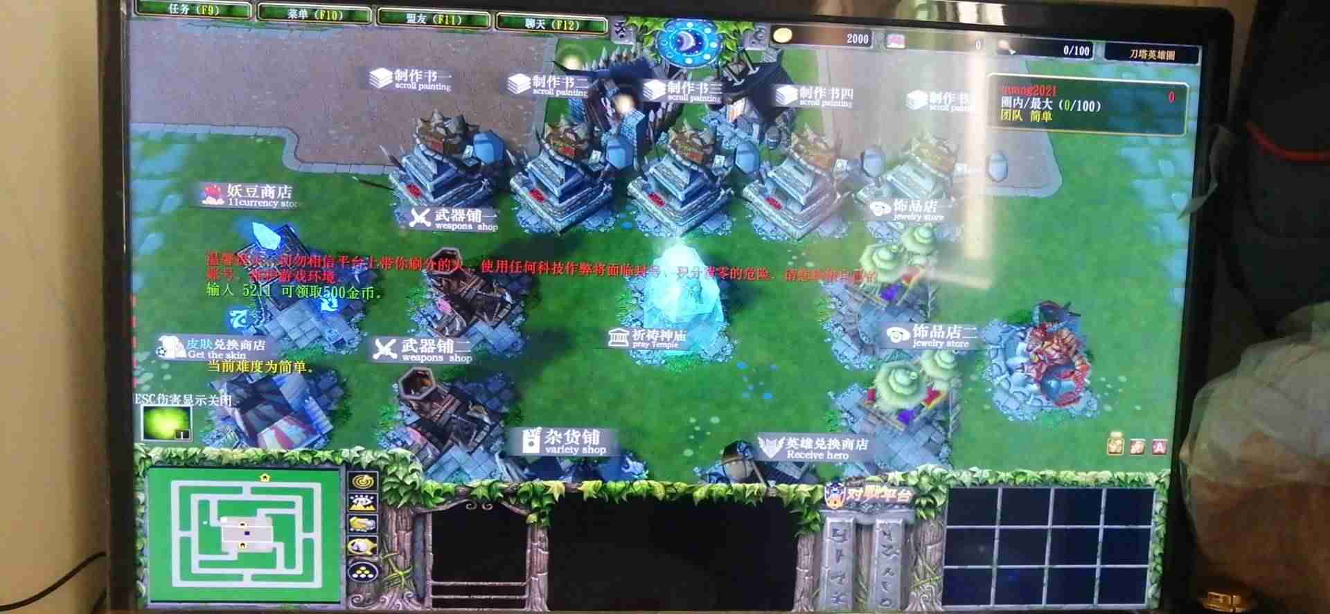 魔兽不能全屏的原因-win7魔兽不能全屏设置方法-第9张图片