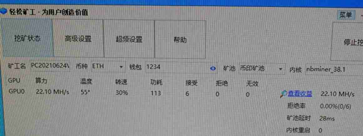 翔升h61主板处理器-主板全固态电容有的好处-第9张图片