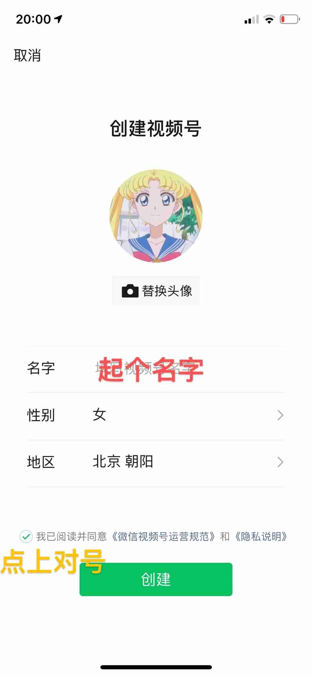 视频号认证了没有什么好处-企业视频号申请条件-第3张图片