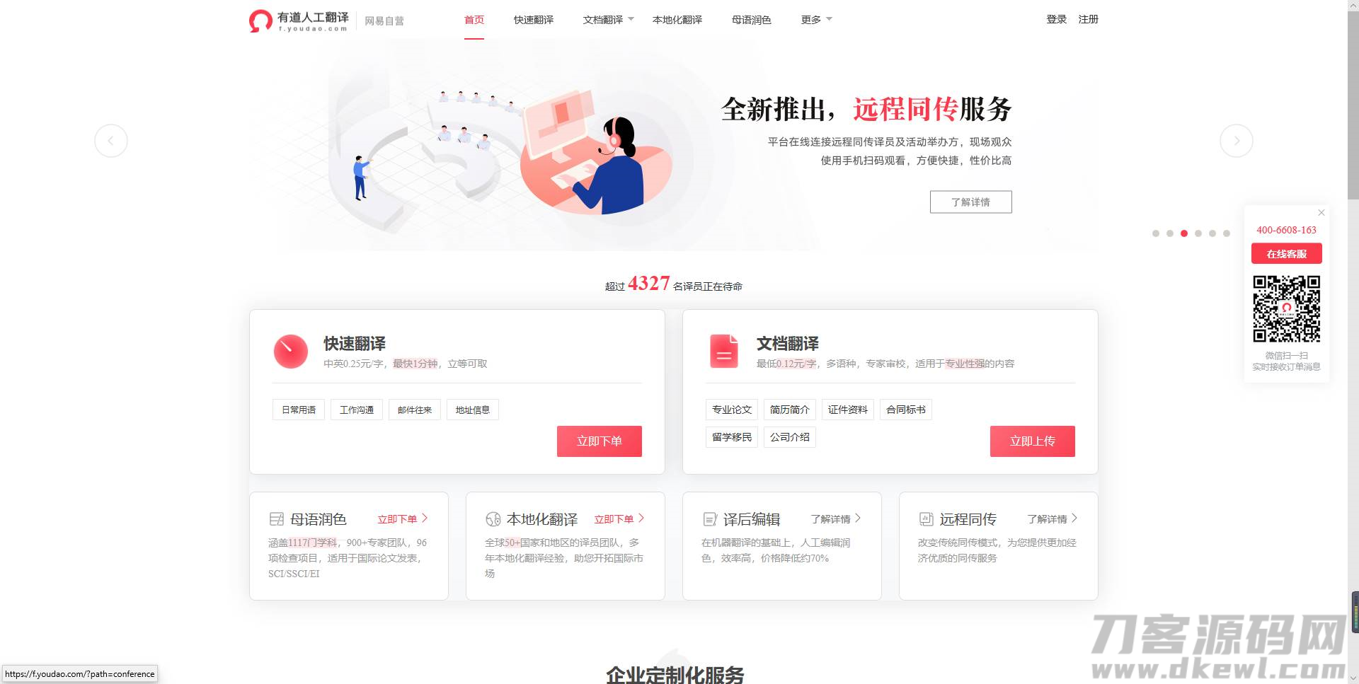 12岁学生兼职赚零花钱免押金（适合学生党的手游赚钱平台）-第9张图片