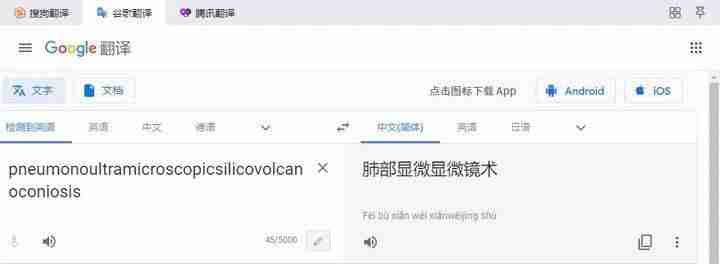 电脑装系统用什么软件最好（重装系统win7步骤和详细教程）-第3张图片