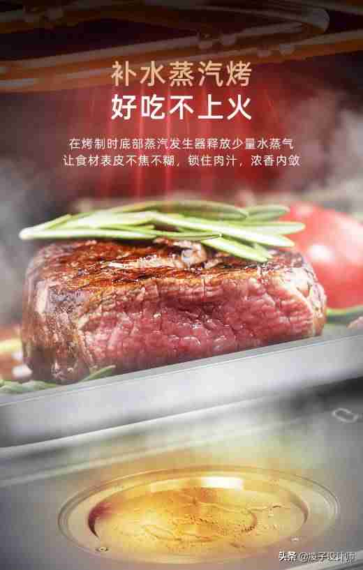 集成灶怎么样好用吗（集成灶名牌排行榜）-第5张图片