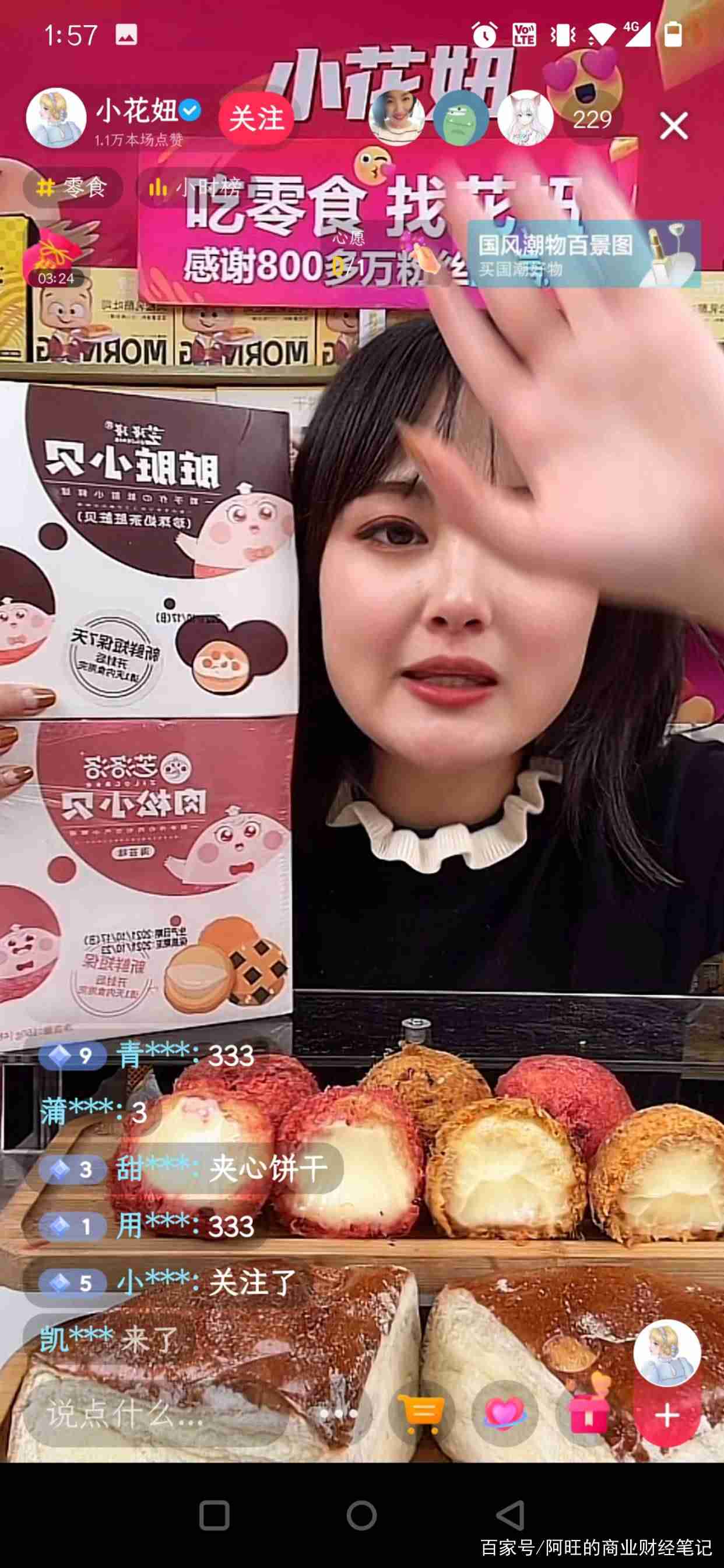 抖音短视频运营方案-短视频平台运营技巧分析-第2张图片