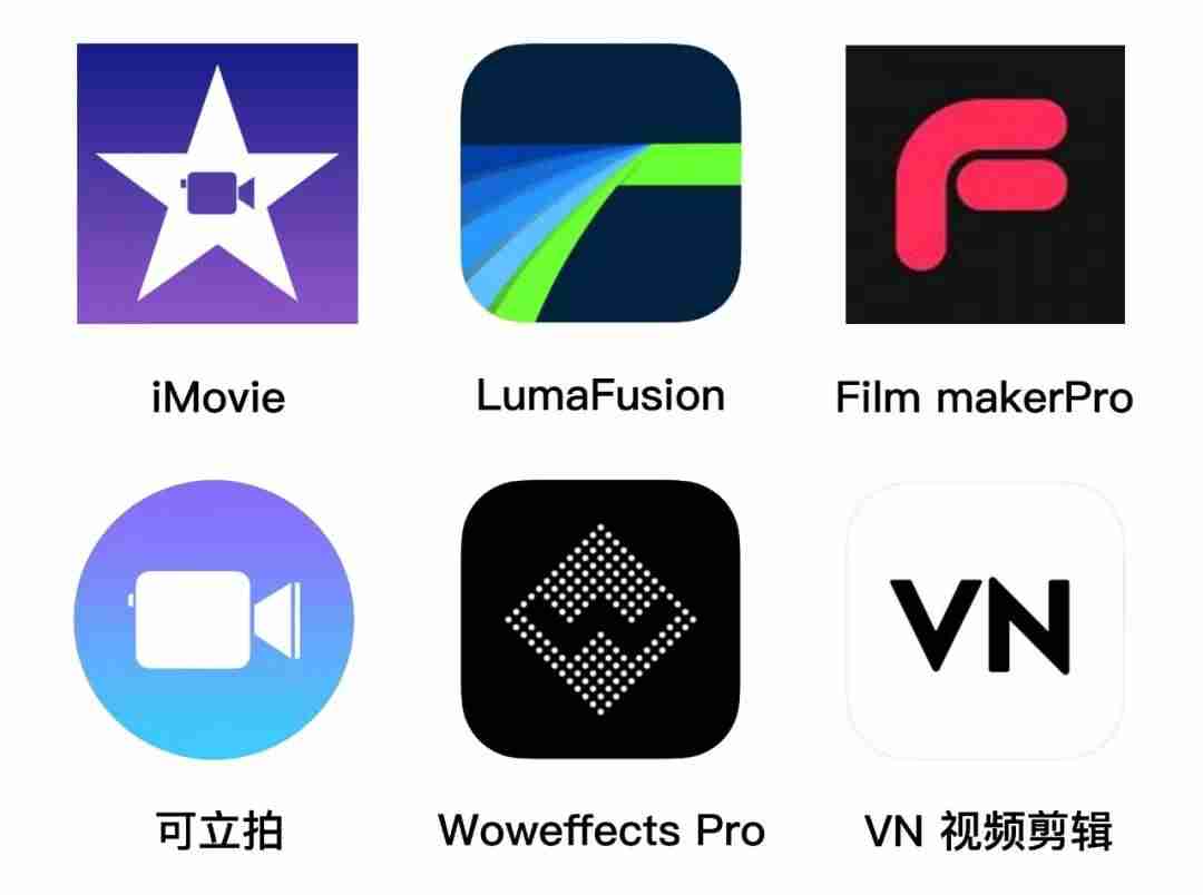 苹果的剪辑软件叫什么-免费的视频剪辑软件-第8张图片