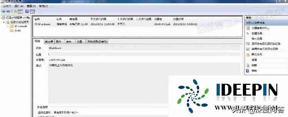 win7定时关机设置方法（计算机系统还原步骤）-第11张图片