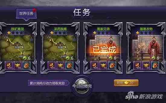 超凡三国攻略（放置三国破解版）-第1张图片