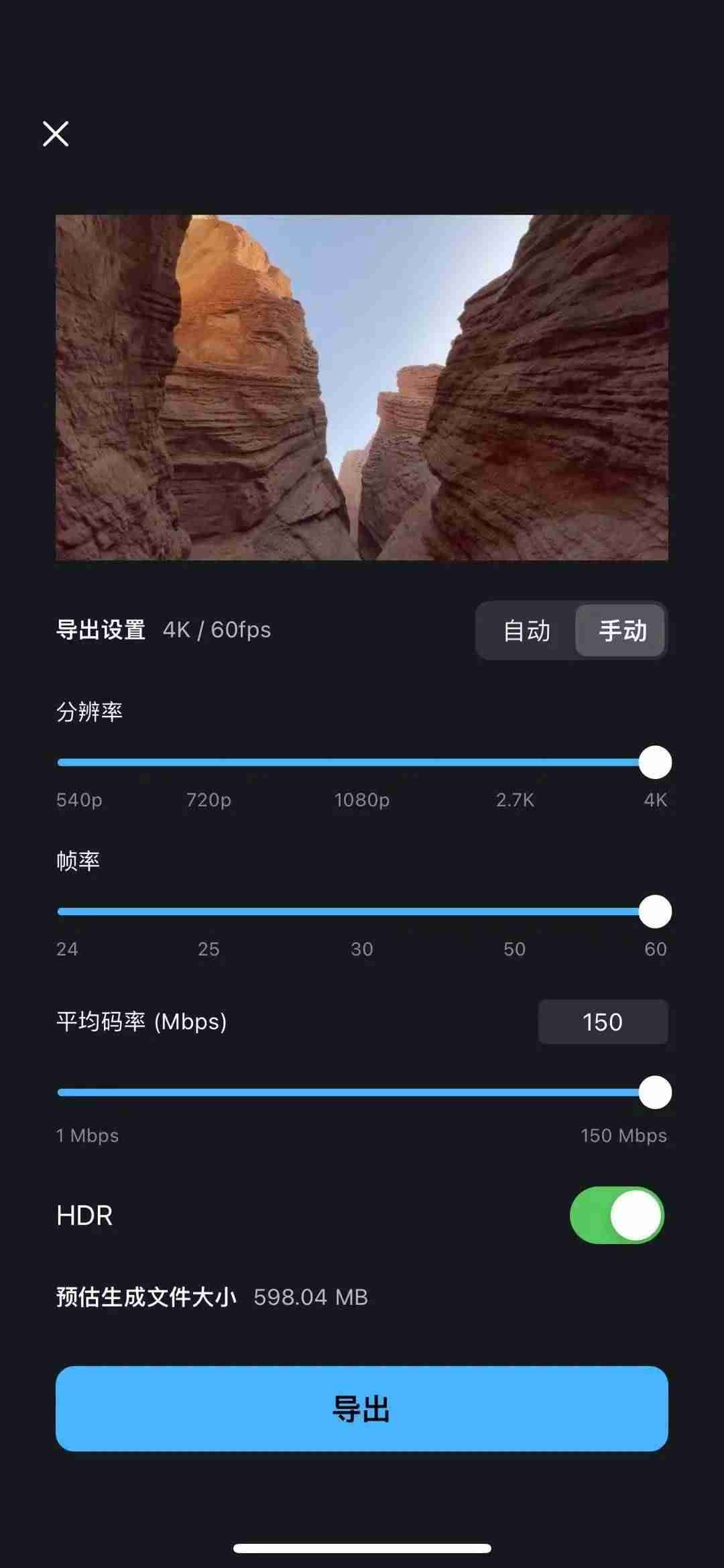 苹果的剪辑软件叫什么-免费的视频剪辑软件-第17张图片