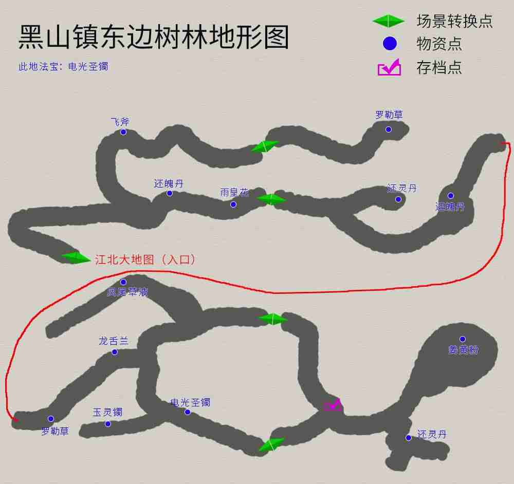 天之痕攻略隐藏物品-天之痕详细图文全攻略-第5张图片