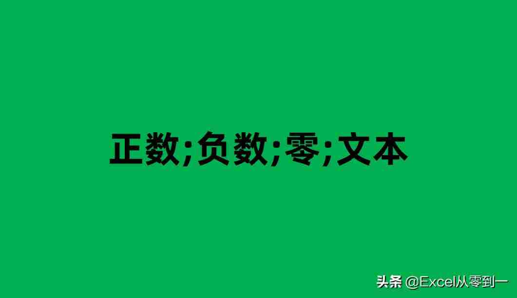 excel单元格大小设置-用excel做表格的步骤-第4张图片