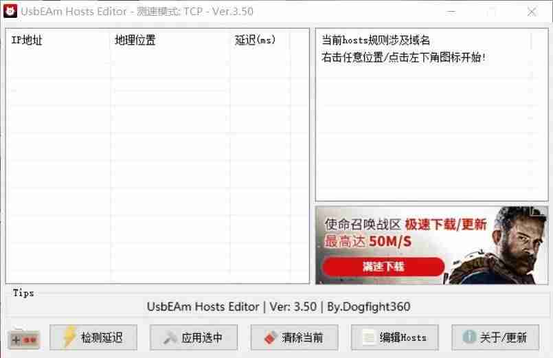 奇妙加速器怎么不升级-无需注册免费的加速器-第5张图片