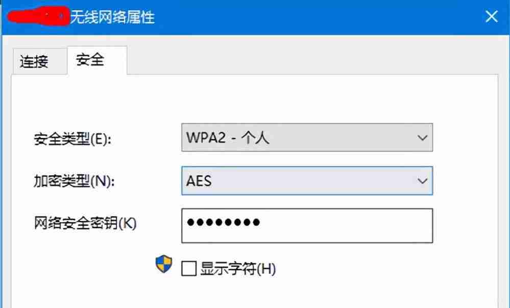 手机上怎么查看路由器密码-教你查出路由器的密码-第9张图片