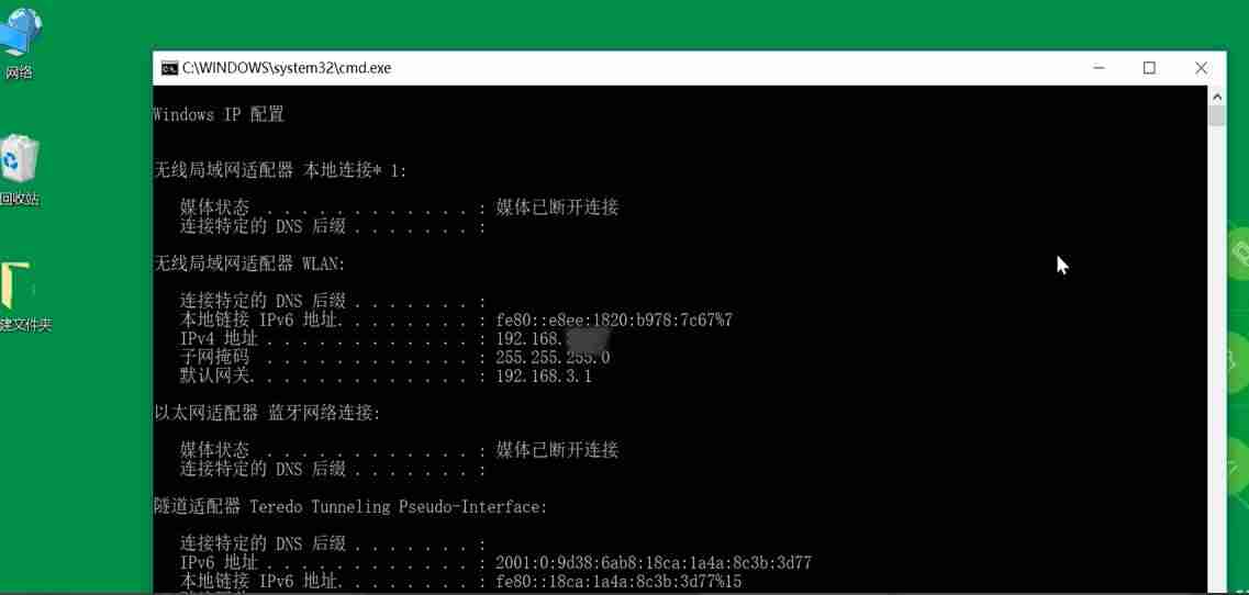 如何创建局域网链接（办公室局域网搭建方法）-第13张图片