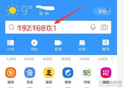 电脑怎么查自己的ip地址-通过ip地址找到对方位置-第2张图片