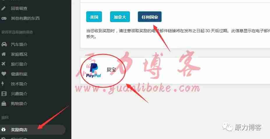 做任务赚钱的软件（手机做任务赚钱正规平台）-第16张图片