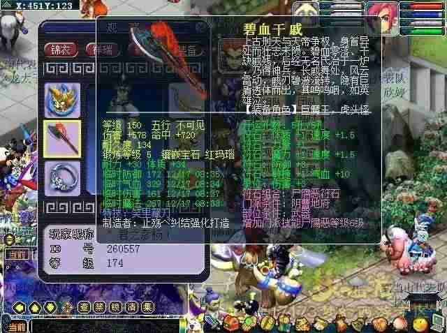 可以赚钱的游戏推荐-学生挣钱最快的游戏-第4张图片
