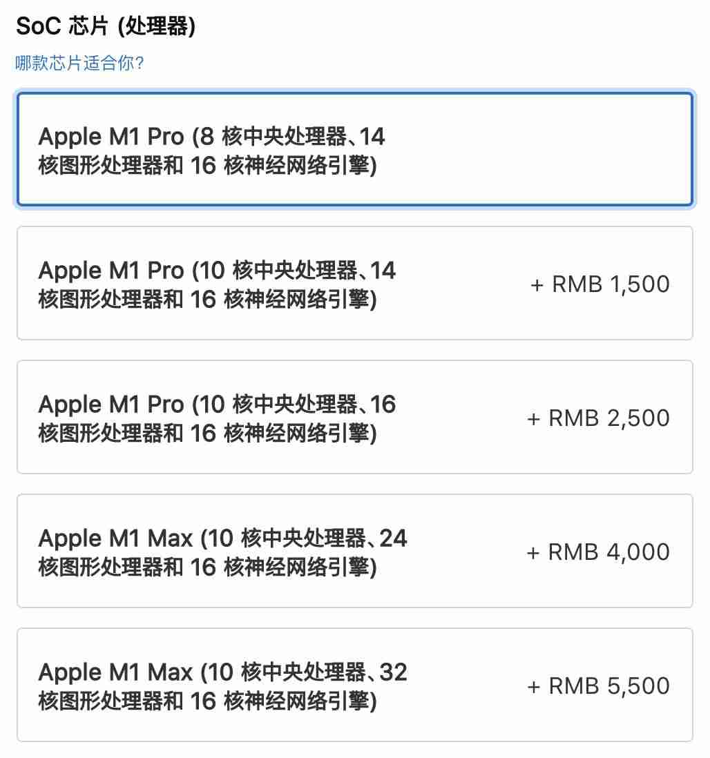 苹果手机发布时间-苹果手机2021新款-第16张图片
