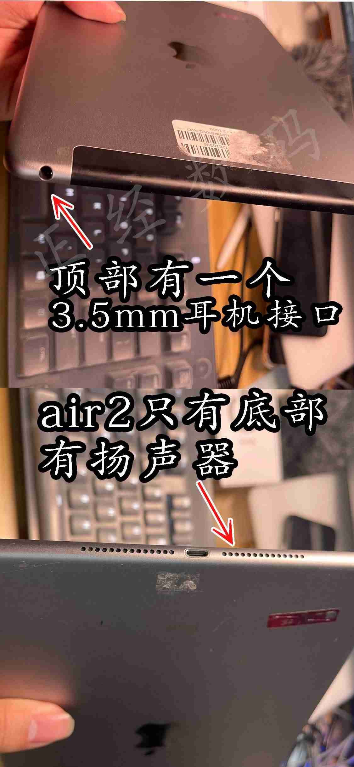 ipadair3参数配置（2021建议买的ipad排行榜）-第10张图片