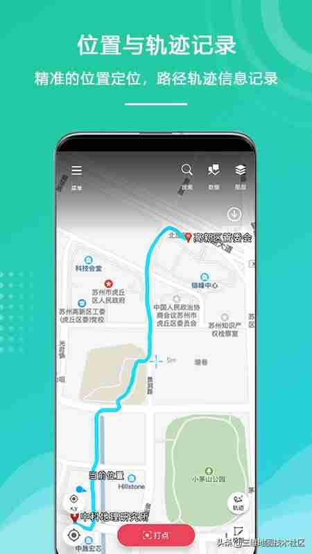 谷歌离线地图APP（比奥维地图更清晰的软件）-第6张图片
