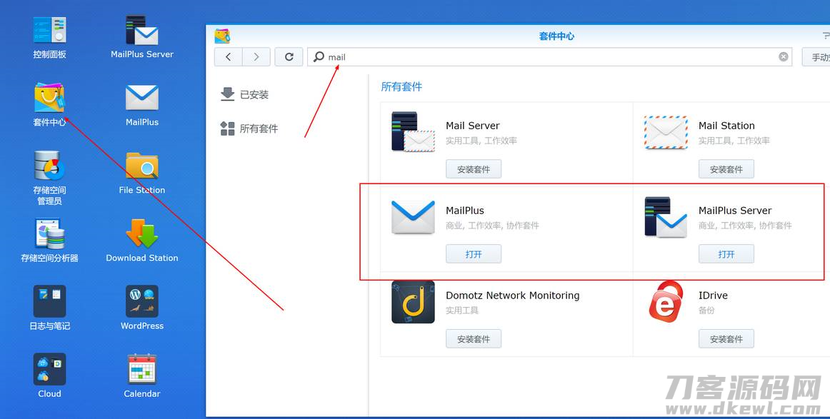电子信箱格式怎么输入（注册电子邮箱免费注册条件）-第1张图片