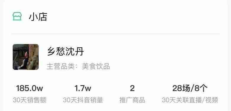 抖音怎么涨粉快一些-最容易涨粉的短视频步骤-第14张图片