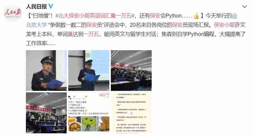 现在农村有什么赚钱的路子-2021热门生意加盟-第4张图片