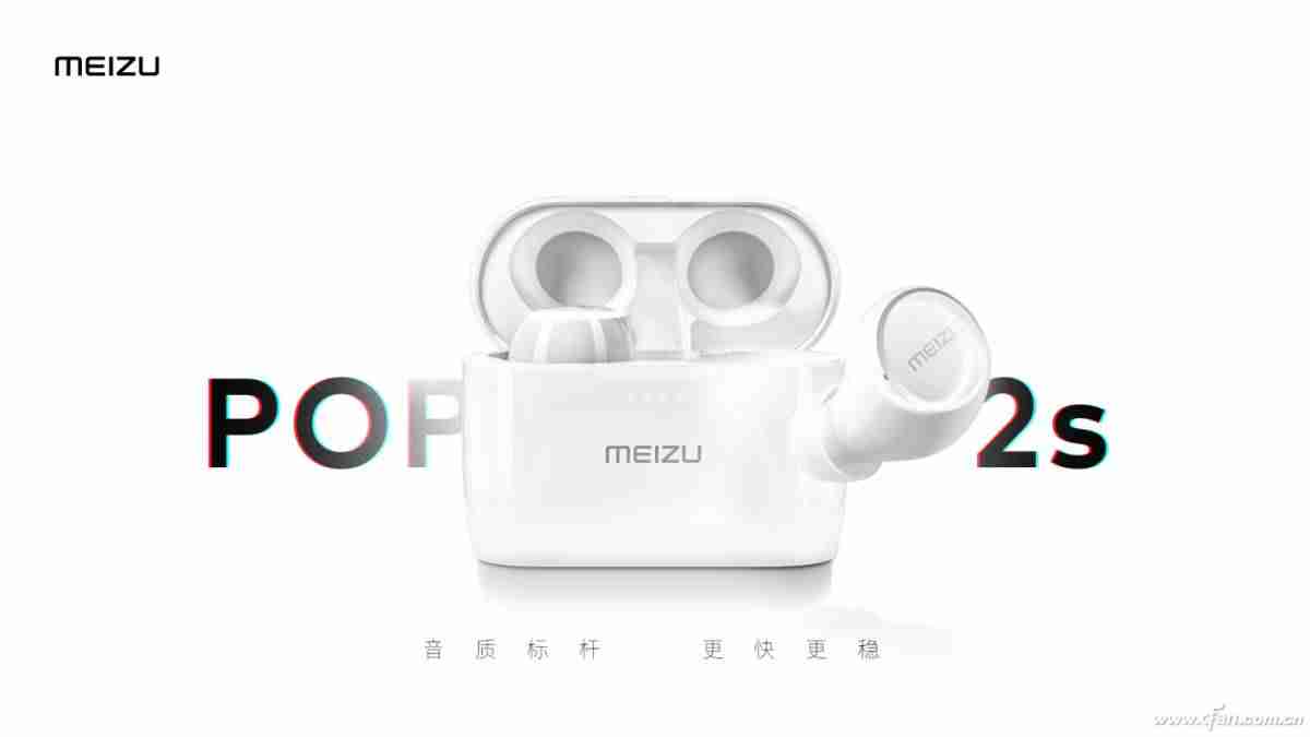 蓝牙耳机没有声音怎么回事（触摸蓝牙耳机音量调节）-第6张图片