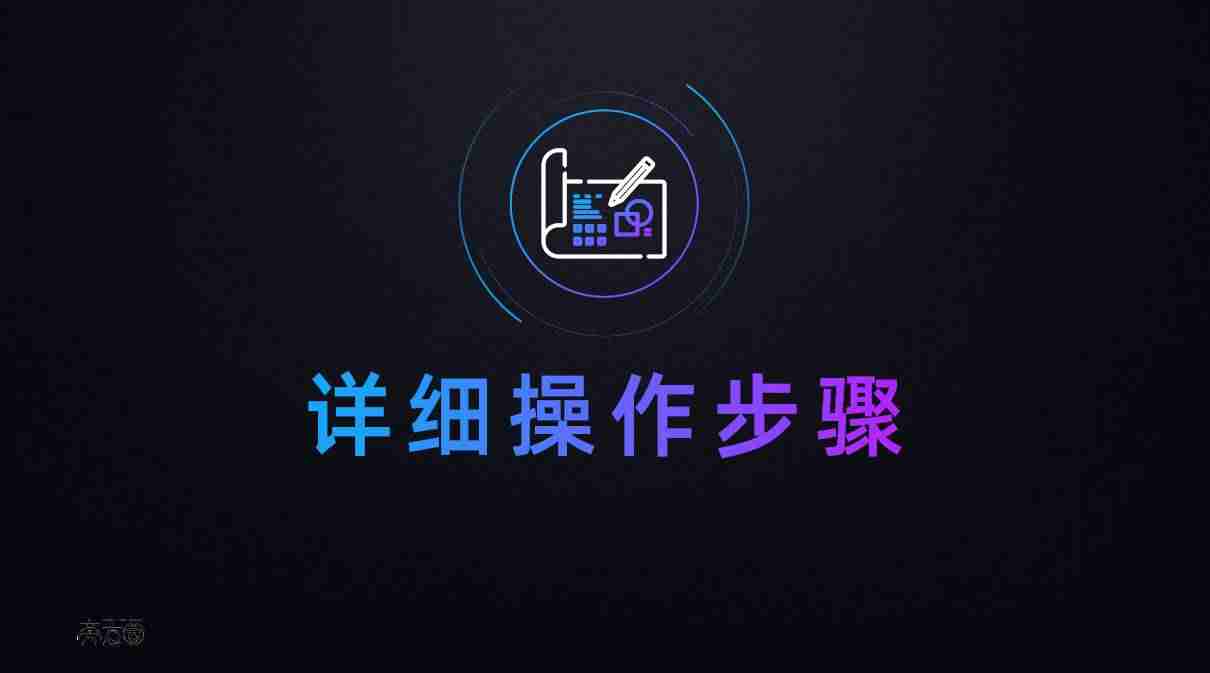 ppt展示内容-ppt模板免费使用-第7张图片