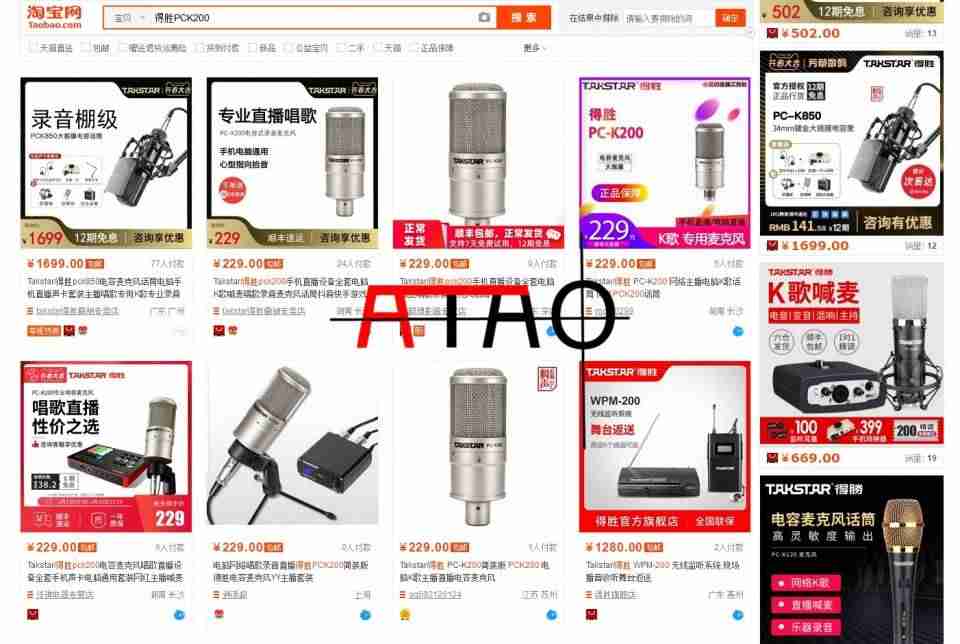 网易云音乐人申请技巧-讲解网易云音乐人上传作品-第9张图片