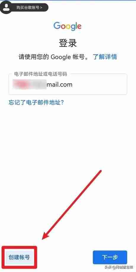 google账号注册（创建facebook账号办法）-第9张图片