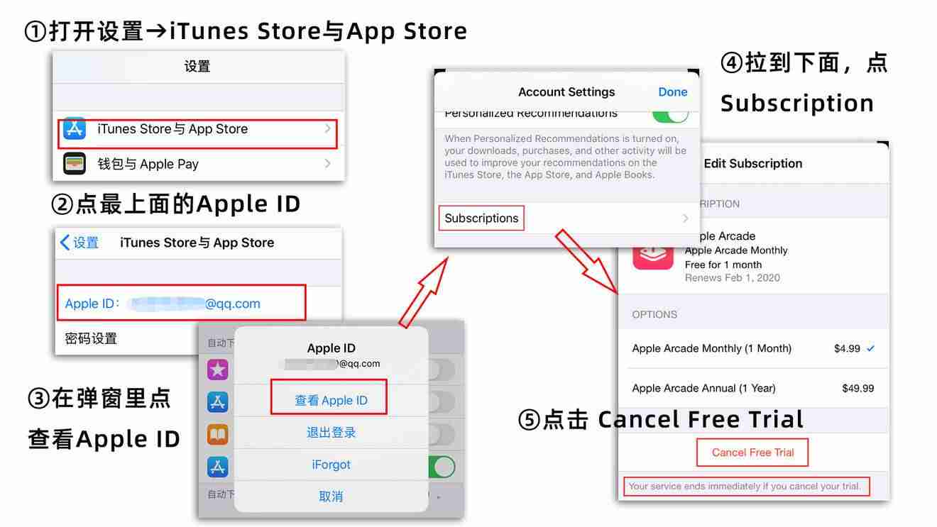 ipad怎么充值游戏平台-苹果ipad付费设置方法-第24张图片