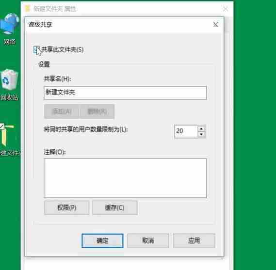如何创建局域网链接（办公室局域网搭建方法）-第11张图片
