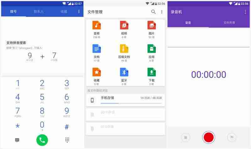 诺基亚7270评测-诺基亚2021即将上市的新机-第19张图片