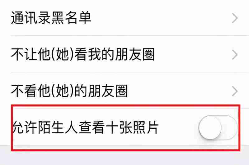 不发消息怎么看对方微信有没有删除你（微信误删了好友找回办法）-第1张图片