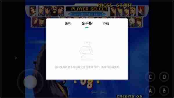 fc游戏模拟器哪个好用-nes游戏手机模拟器方法-第9张图片