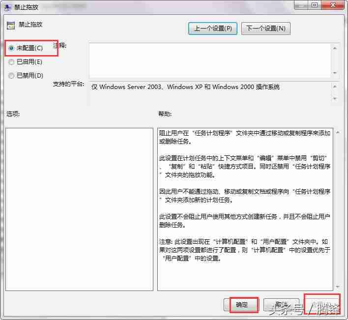 鼠标双击打不开文件怎么办（鼠标不动了恢复办法）-第6张图片