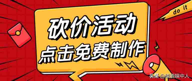 哪个平台能发布砍价任务一元提现-拼多多放单平台网站推荐-第1张图片