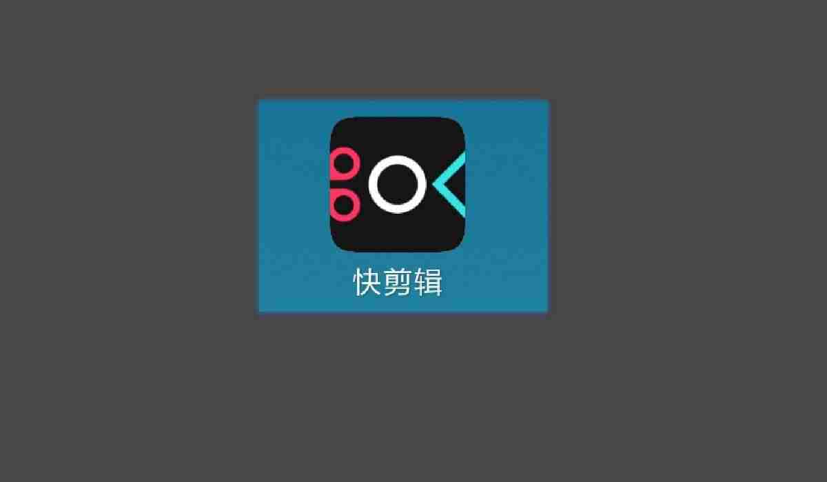 抖音编辑视频软件哪个好-编辑图片加文字的软件推荐-第6张图片