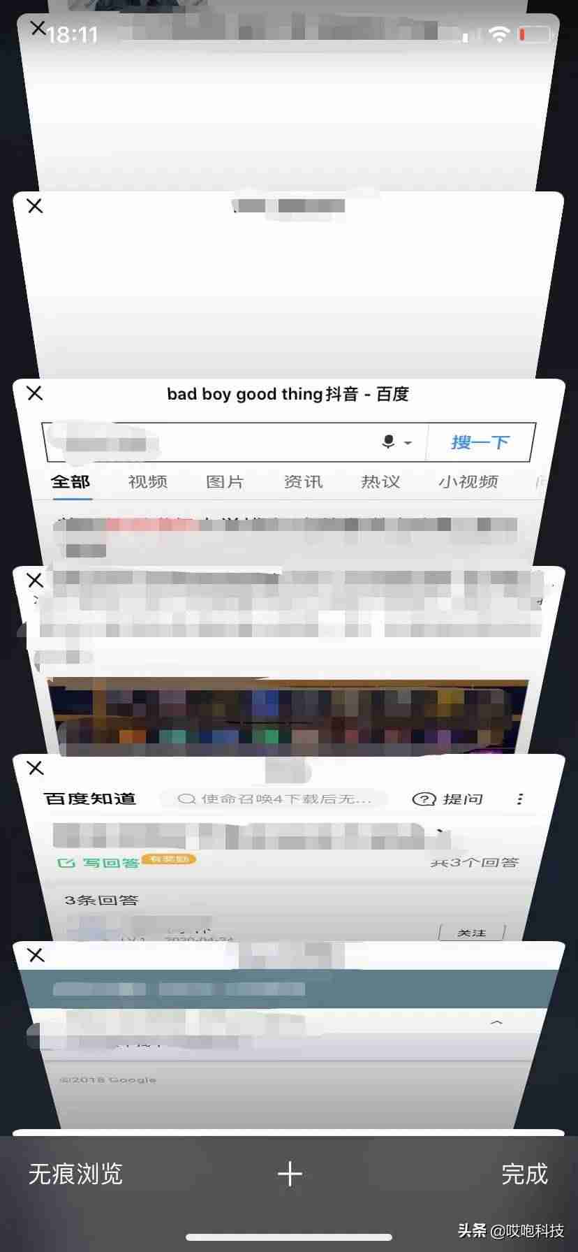 苹果手机内存扩展怎么扩大（手机内存16g变64g技巧）-第9张图片