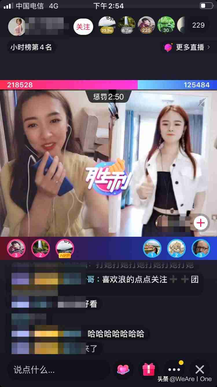 网络主播怎么挣钱-初学者做直播赚钱的方法-第9张图片