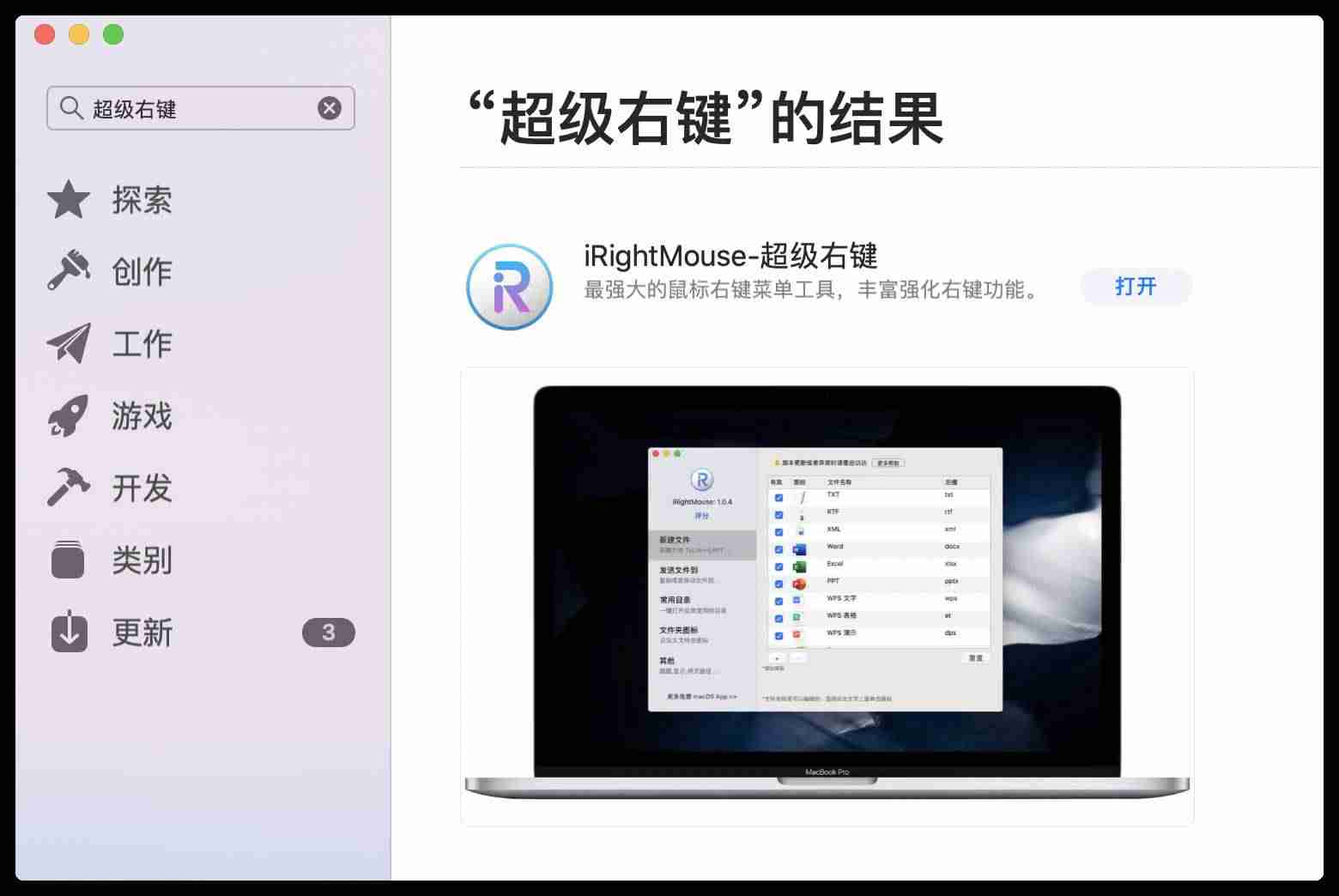 自动鼠标点击软件-手机自动点击辅助器使用方法-第3张图片