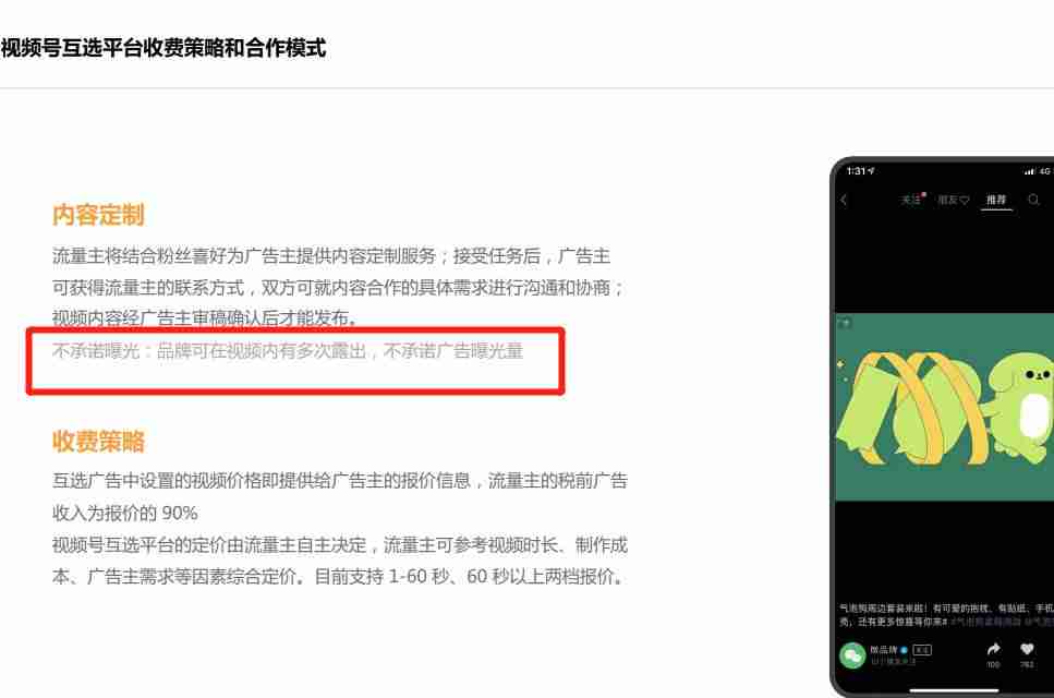 星图后台是做什么的-个人开通星图的步骤-第10张图片