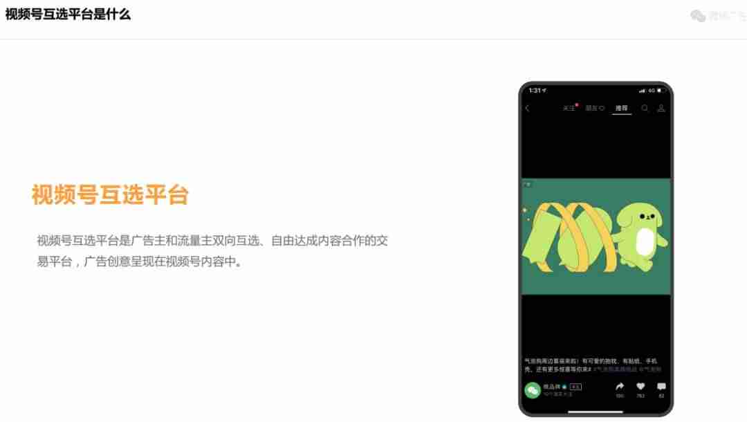 星图后台是做什么的-个人开通星图的步骤-第3张图片
