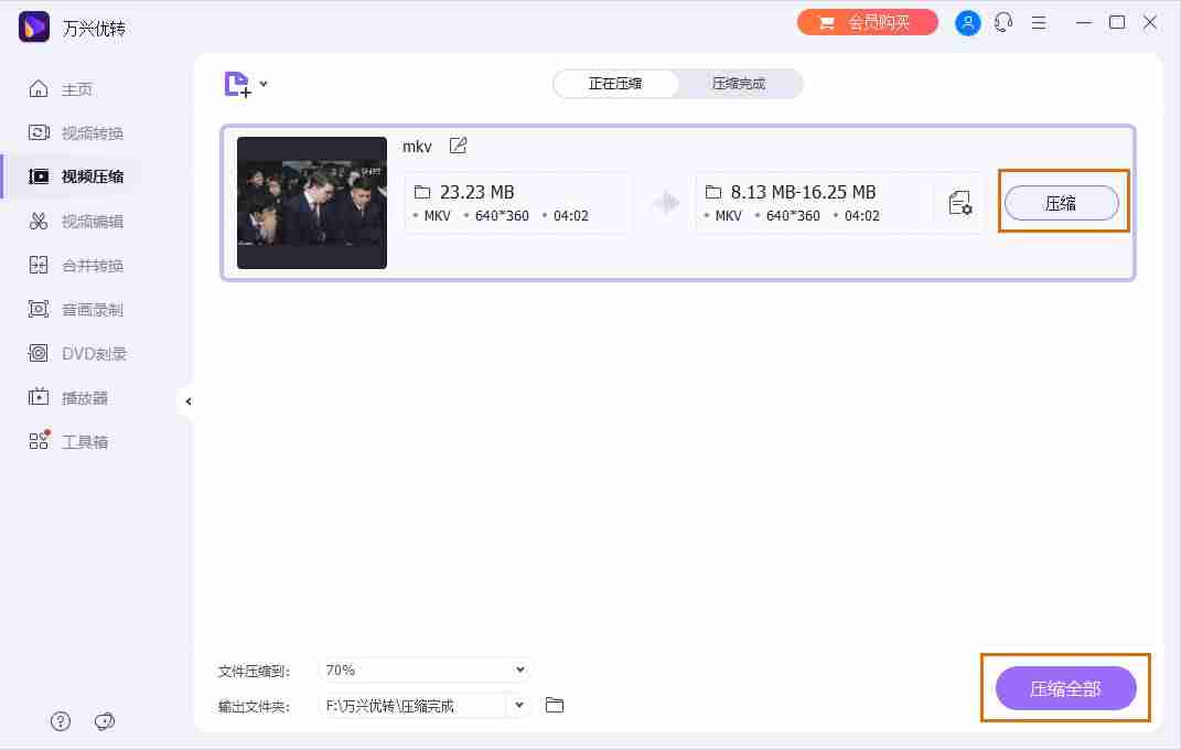 微信视频号数据怎么看（微信数据恢复方法）-第3张图片